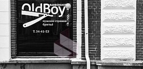 Barbershop Oldboy на улице Ленина