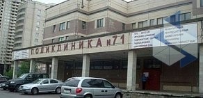 Детская городская поликлиника № 71 на проспекте Энгельса, 117