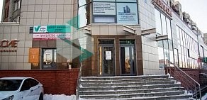 Новосибирская городская поликлиника на метро Маршала Покрышкина