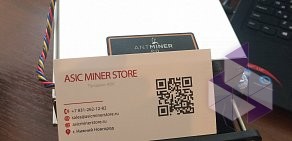 Компания Asic Miner Store
