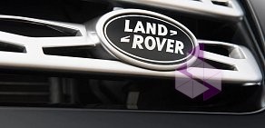 Разборка Land Rover