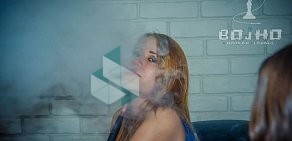 Hookah-Lounge Bojho на улице Московской