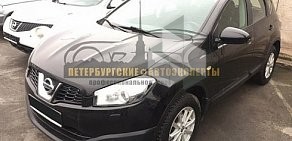 Независимая компания Петербургские Автоэксперты на улице Есенина