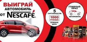 Супермаркет Пятёрочка на улице Орджоникидзе