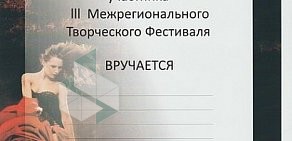 Благотворительный фонд развития культуры, науки, просвещения Цитадель