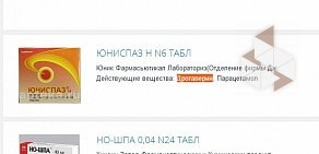 Служба заказа товаров аптечного ассортимента Аптека.ру на улице Щербакова, 4