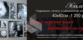 Центр копировальных и фотоуслуг копировальных и фотоуслуг