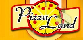 Пиццерия PizzaLand в Долгопрудном