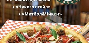 Пиццерия Country Pizza на Русской улице в Уссурийске 