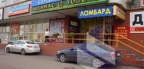 Ювелирный магазин Адамас на метро Братиславская