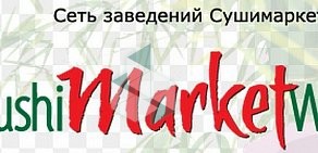 SushiMarketWok на Гжатской улице