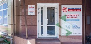 Лечебно-диагностический центр Ивантеевский  