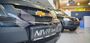 Автоцентр Chevrolet NIVA в ТЦ Глобус