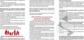 Областной информационно-расчетный центр