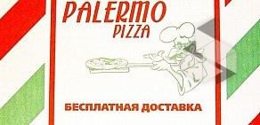 Pizza Palermo на проспекте Героев Сталинграда