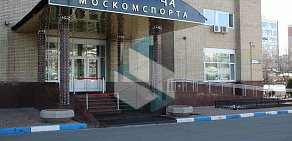 Гостиница Москомспорта на Кировоградской улице 