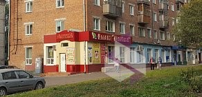 Аптека Аптека Целебная в Октябрьском районе