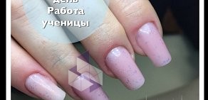 Ногтевая студия МариС на улице Механизаторов