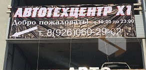 Автосервис на Боровском шоссе, 6к4