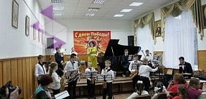 Солнечногорская детская школа искусств