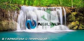 Центр ресурсосберегающих технологий Nolwo