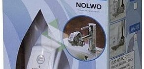 Центр ресурсосберегающих технологий Nolwo