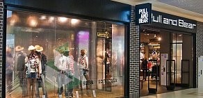 Магазин Pull&Bear в ТЦ Тройка