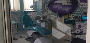 Студия эстетической стоматологии и имплантации доктора Королева