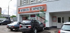 Магазин автотоваров Винсол в Красностуденческом проезде