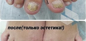 Кабинет маникюра и педикюра Nailzone