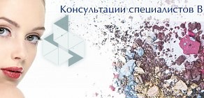 Магазин натуральной органической косметики BIOSEA Архангельск