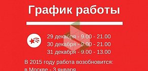 Логистическая компания В2С Платежи и Логистика