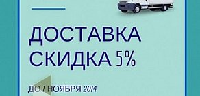 Логистическая компания В2С Платежи и Логистика