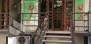 Сеть магазинов белорусской косметики Славяна на улице Лелюшенко