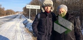 Общественная организация Российский союз спасателей