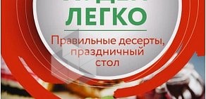 Фитнес-студия 90.60.90 на Бакалинской улице, 19