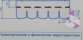 Компания Первый Кровельный в ТК Радуга