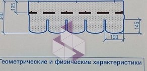 Компания Первый Кровельный в ТК Радуга