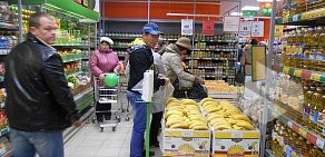 Супермаркет Разница