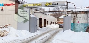 Автосервис QuickMADE на метро Семёновская