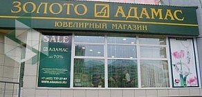 Ювелирный магазин Адамас в ТЦ МиГ
