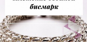 Ювелирная мастерская Ruby ring