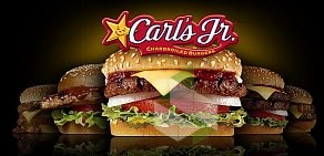 Carl&#039;s Jr. в ТЦ Континент