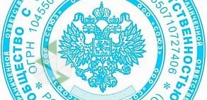 Производственная компания Stamp