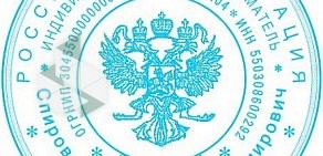 Производственная компания Stamp