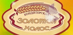 Кондитерская Золотой колос на улице Малиновского