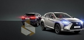 Автосалон Lexus Тольятти