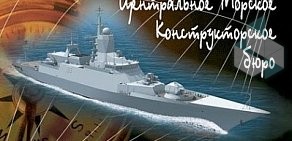 Журнал Морской вестник