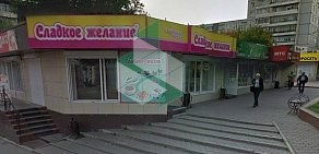 Магазин кондитерских изделий Сладкое желание на улице Ладо Кецховели