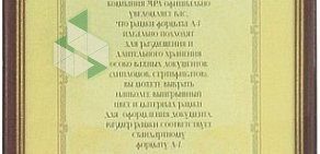 Магазин канцелярских товаров Канцтоварищ